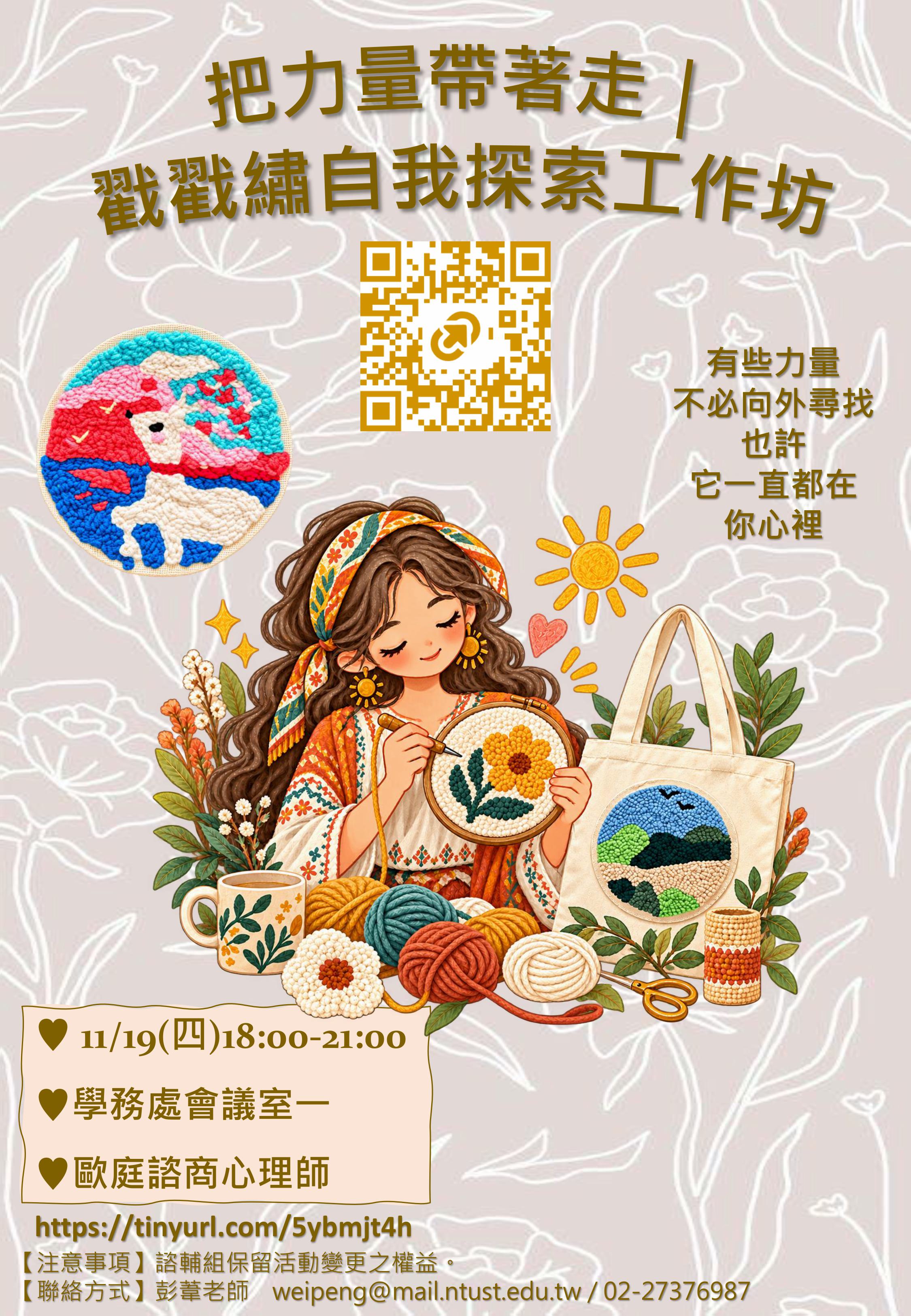 海報