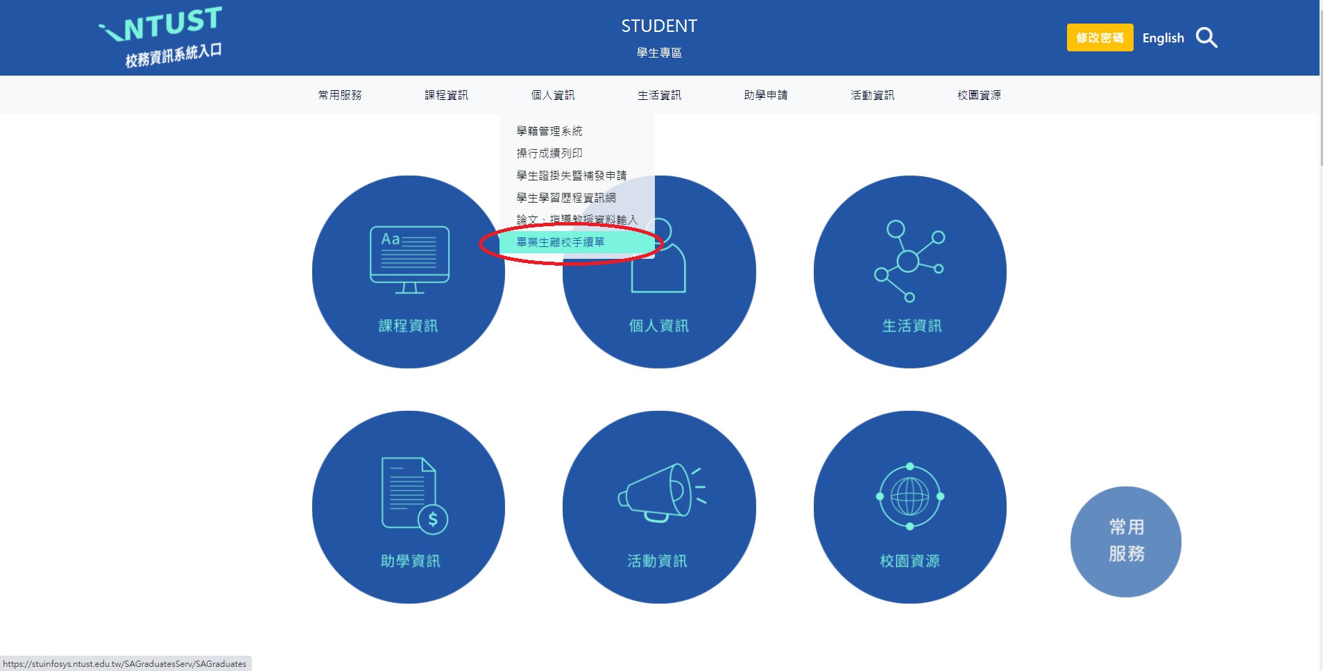 studentsystem