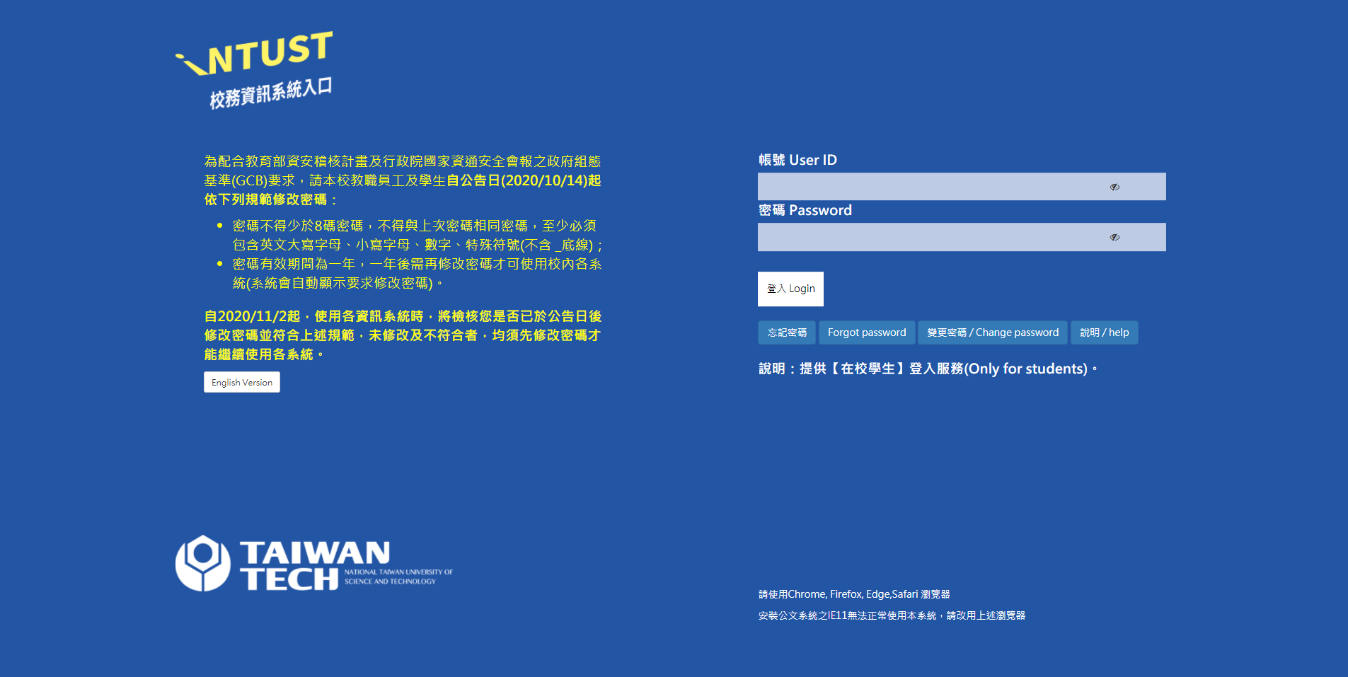 login