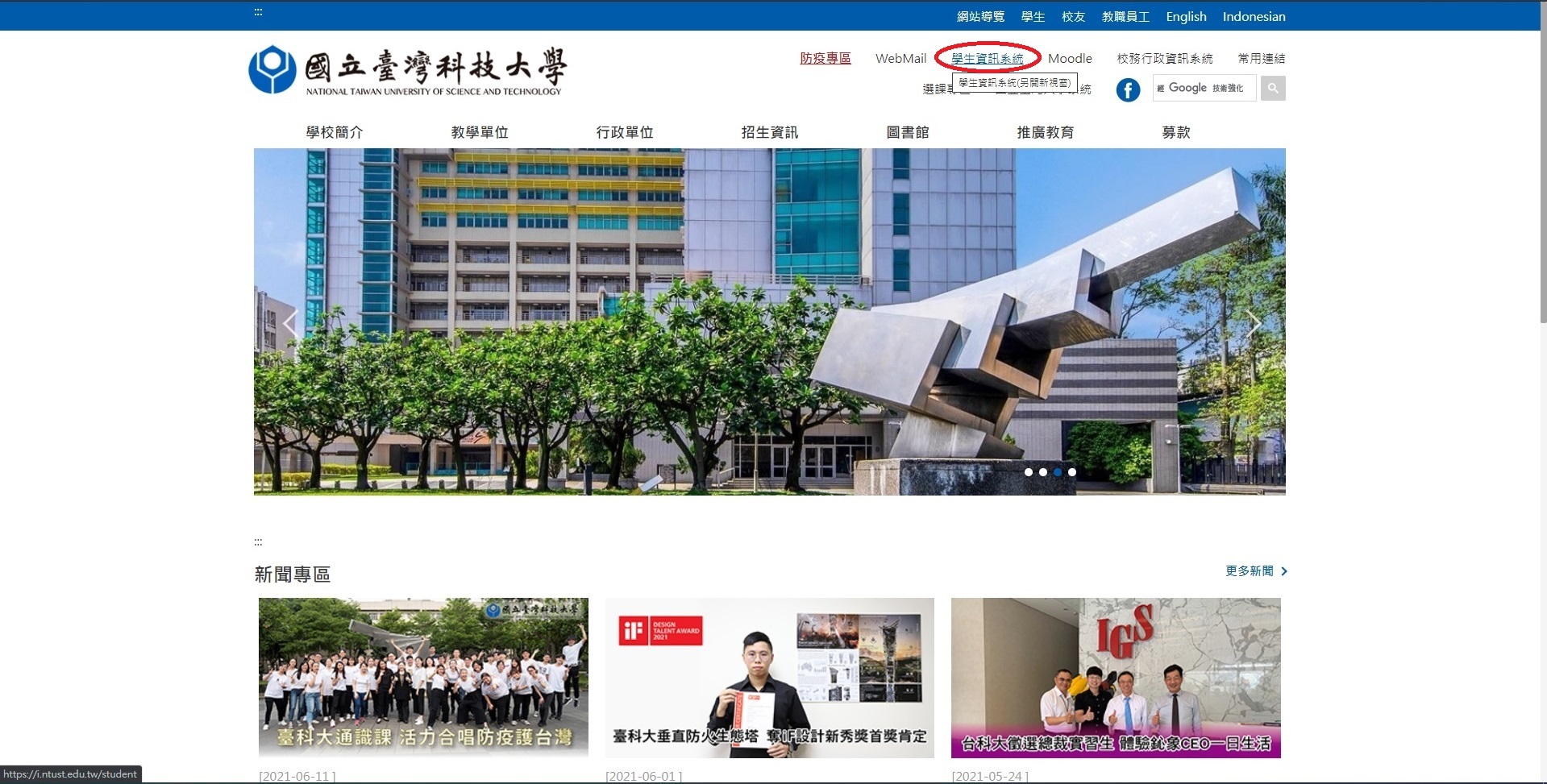 homepage