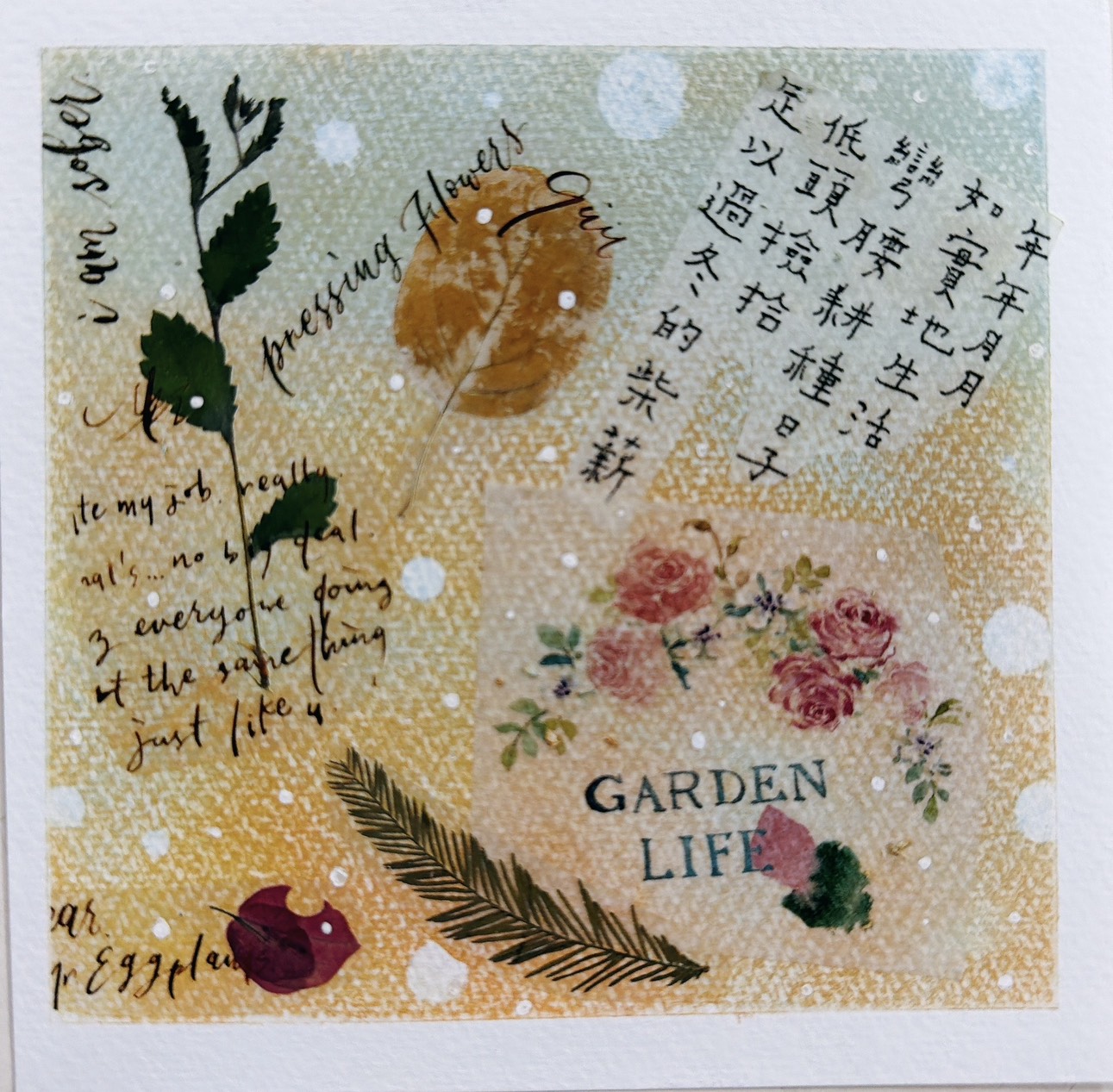 花草拼貼2