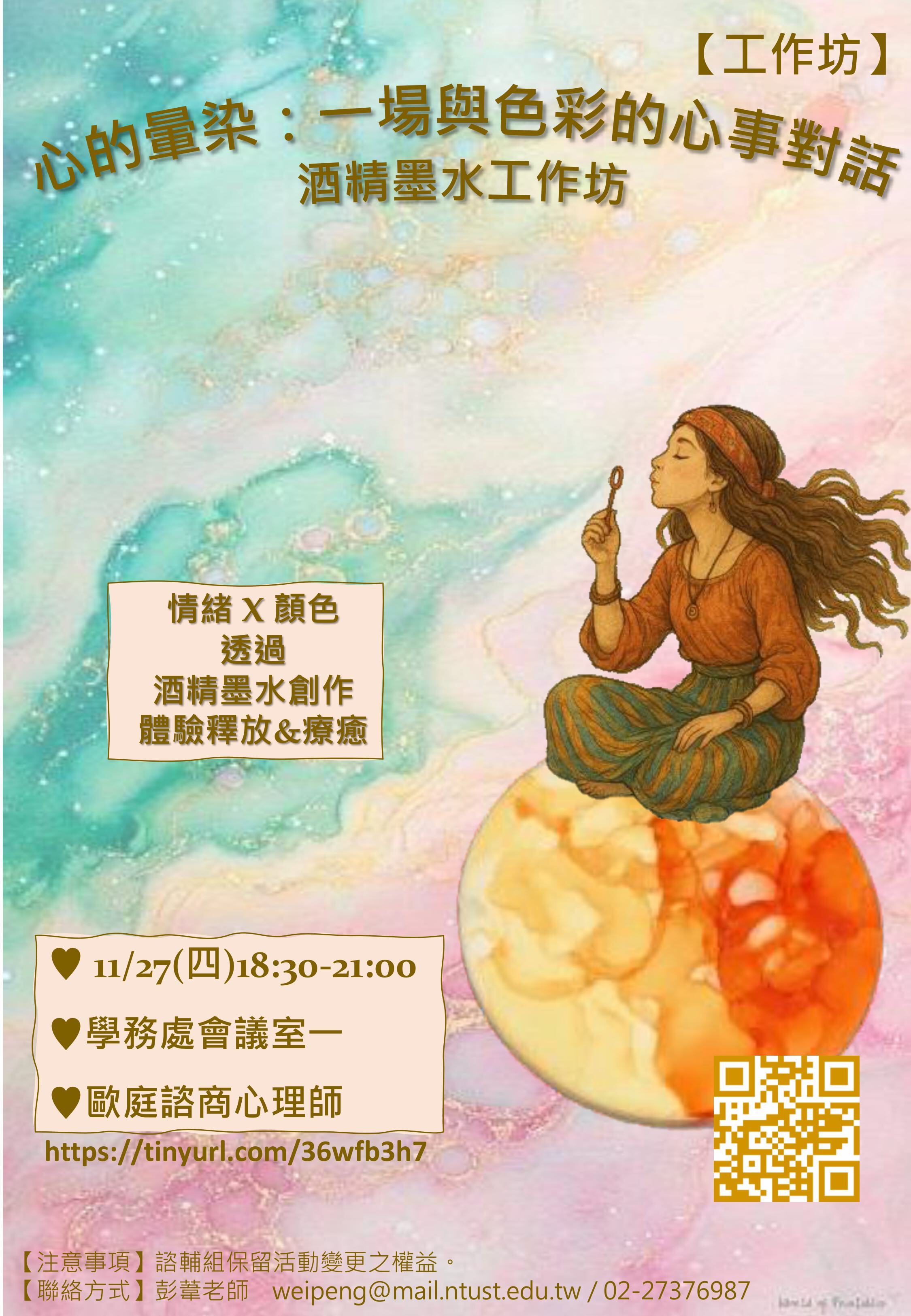 海報