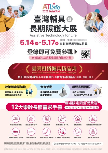 海報電子檔圖片